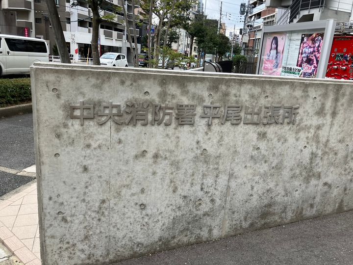レオパレス平尾の周辺