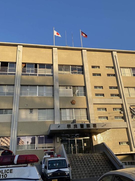 楠原ビルの周辺