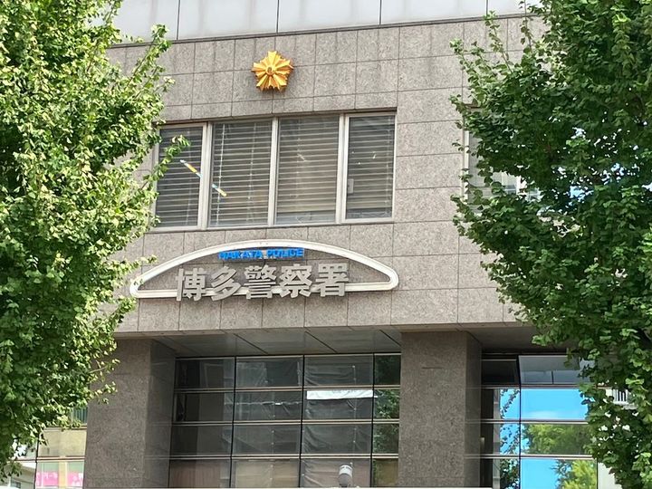 岩保ビル駅南の周辺