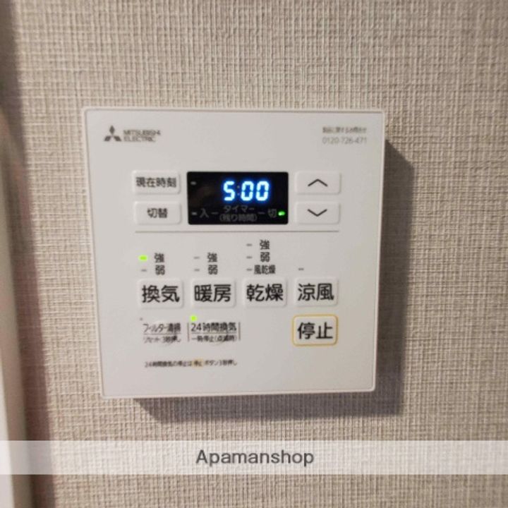 アクタス茶山グランミライの内装