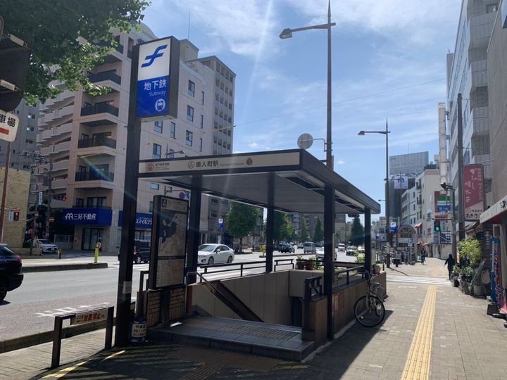 SーRESIDENCE大手門AWESOMEの周辺