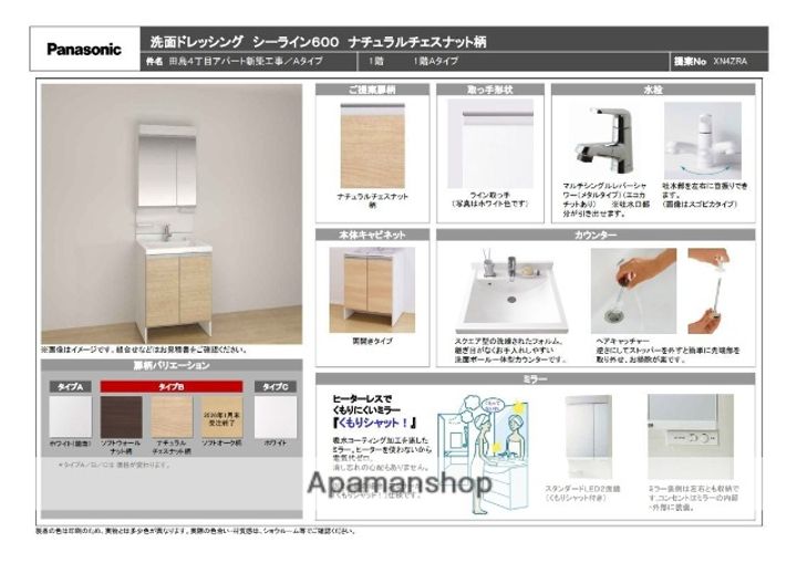 スペリオーレ別府南のその他画像