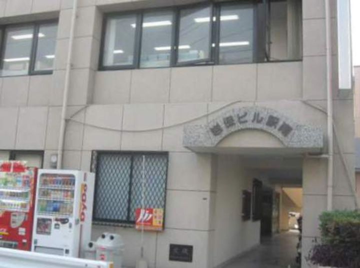 岩保ビル駅南の外観