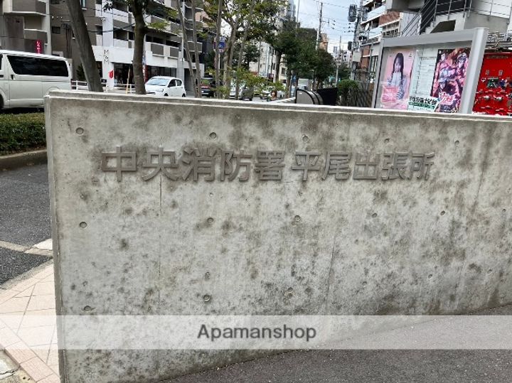 アルバプレイス平尾の周辺