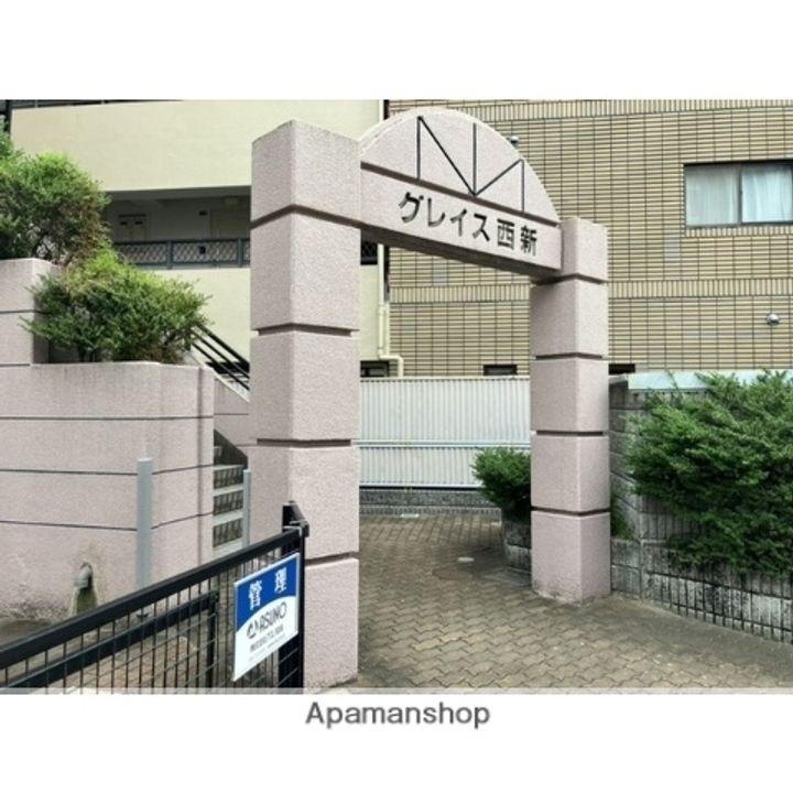 グレイス西新のその他画像