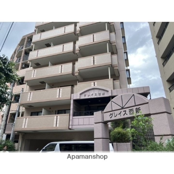 グレイス西新の外観