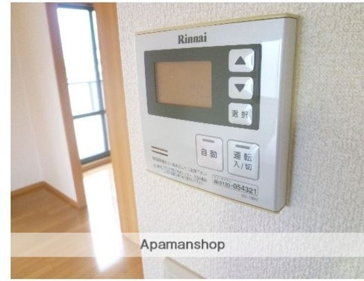 メゾンボヌールⅡのその他画像