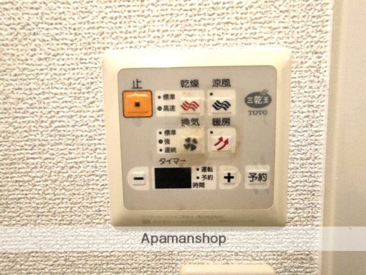 アーバンパレス天神南ハートランドタワーA棟のその他画像