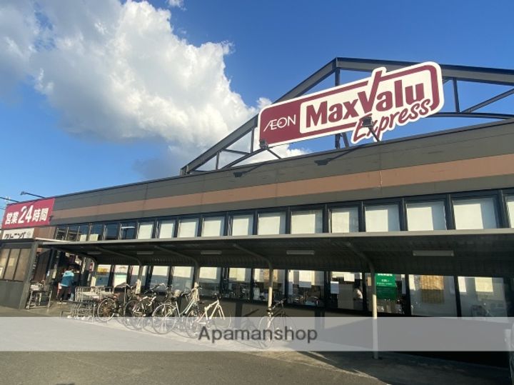 リンクベースの周辺