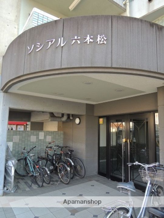 ソシアル六本松のその他画像