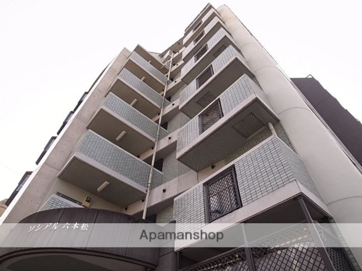 ソシアル六本松の外観