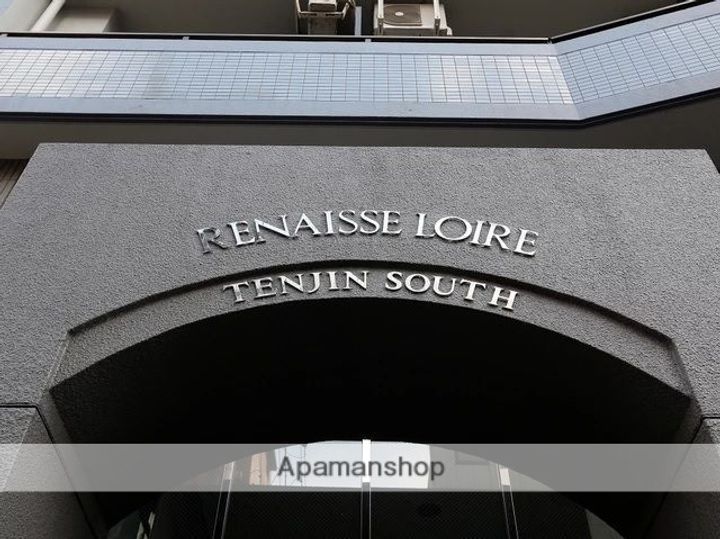 ルネスロワール天神サウスの外観