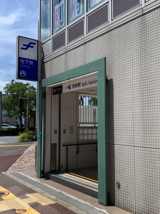 レオパレスローズの周辺