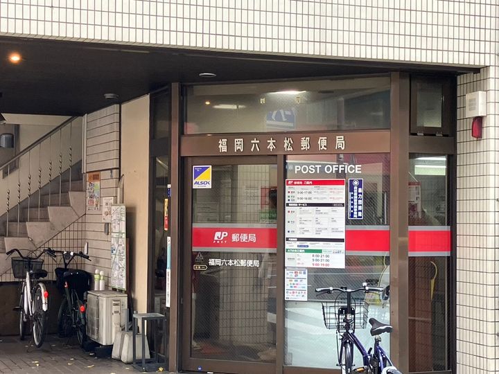 レオパレスローズの周辺