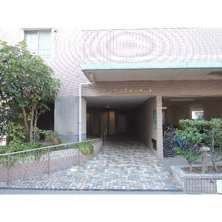 フェリセ ステージ梅光園のその他画像