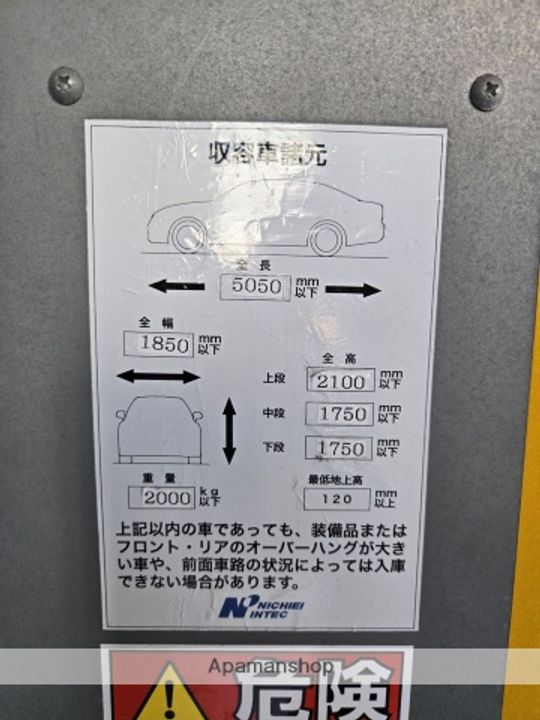 福岡県福岡市中央区荒戸1丁目の賃貸マンションのその他画像