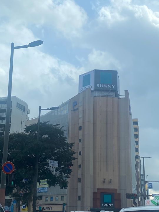 福岡県福岡市博多区美野島2丁目の賃貸マンションの周辺