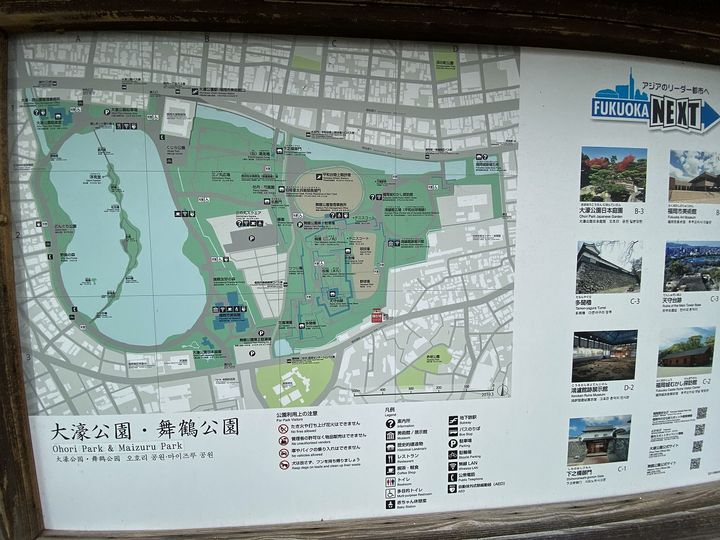 サンリベラ天神大名の周辺