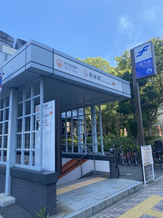 プレミアス城西の周辺