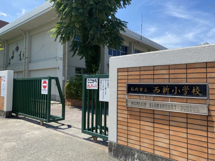 プレミアス城西の周辺