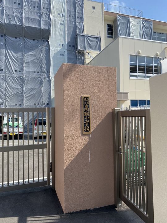 プレミアス城西の周辺