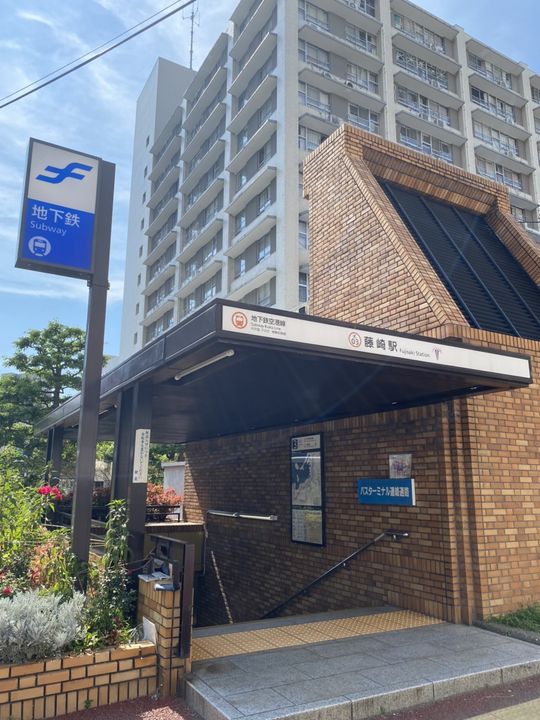 SーRESIDENCE藤崎BALMの周辺