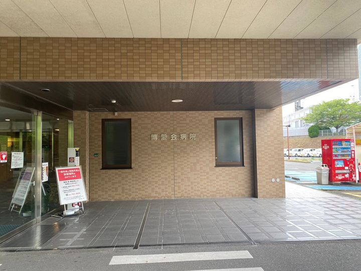 GENTIANA SCABRAの周辺