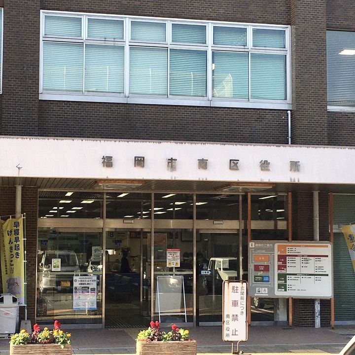 メゾン パルク 清水の周辺