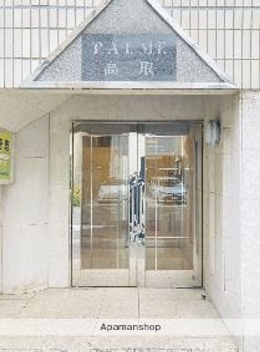 パルム高取のその他画像