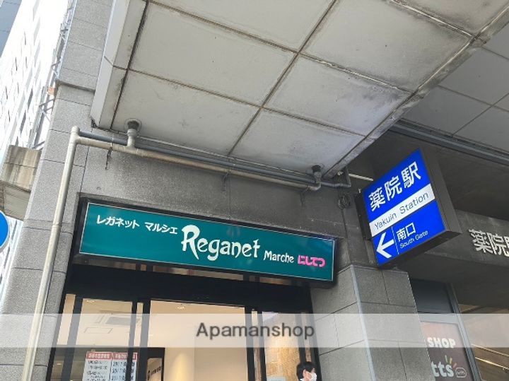 アバンス薬院の周辺