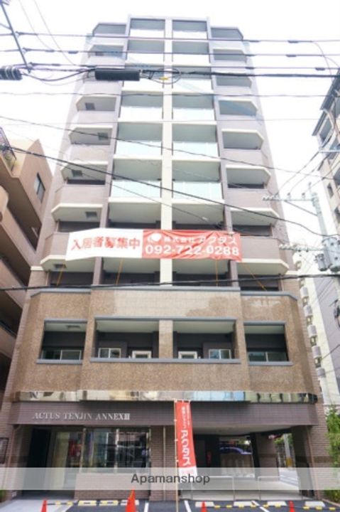 アクタス天神アネックスⅢの外観