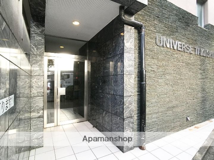 ユニバース竹下のその他画像