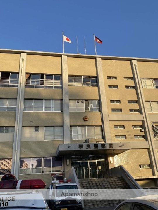 エスタシオンの周辺