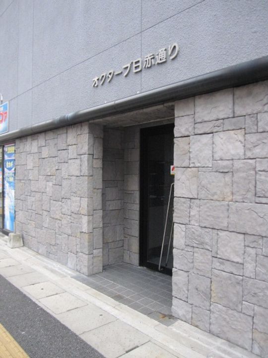 シティパレス天神南の外観