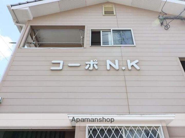 コーポNKの外観