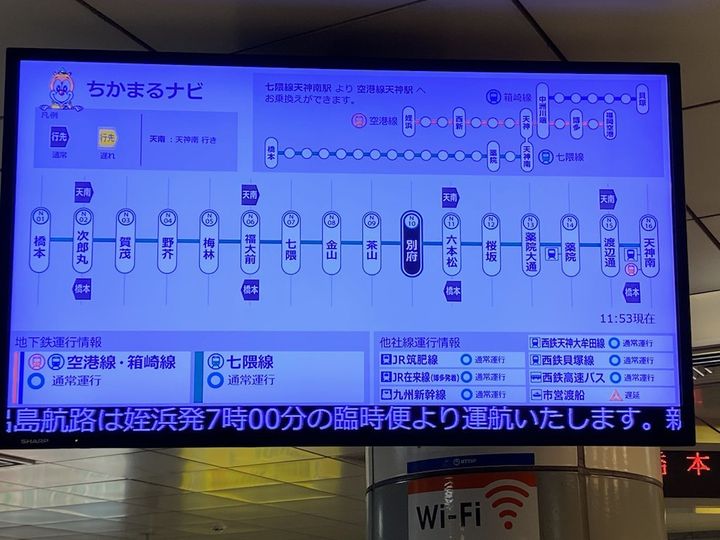 モンレーヴ別府の周辺