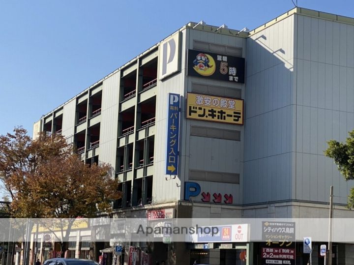 大産重留コーポの周辺