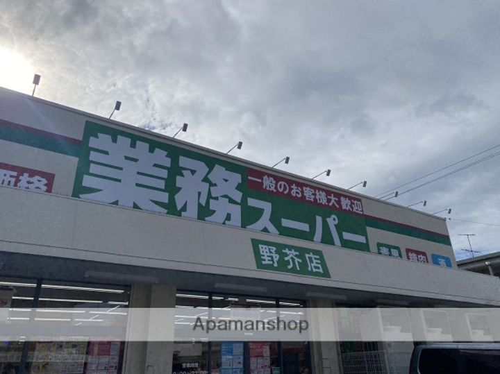 大産重留コーポの周辺