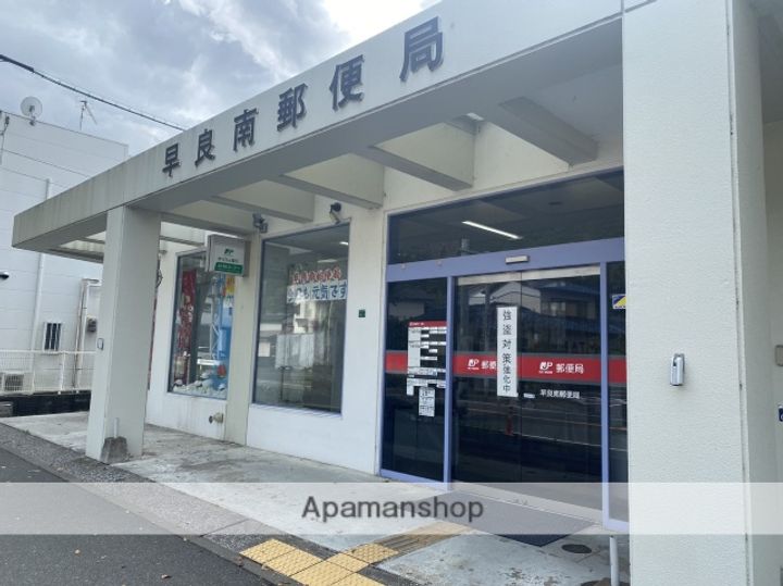 大産重留コーポの周辺