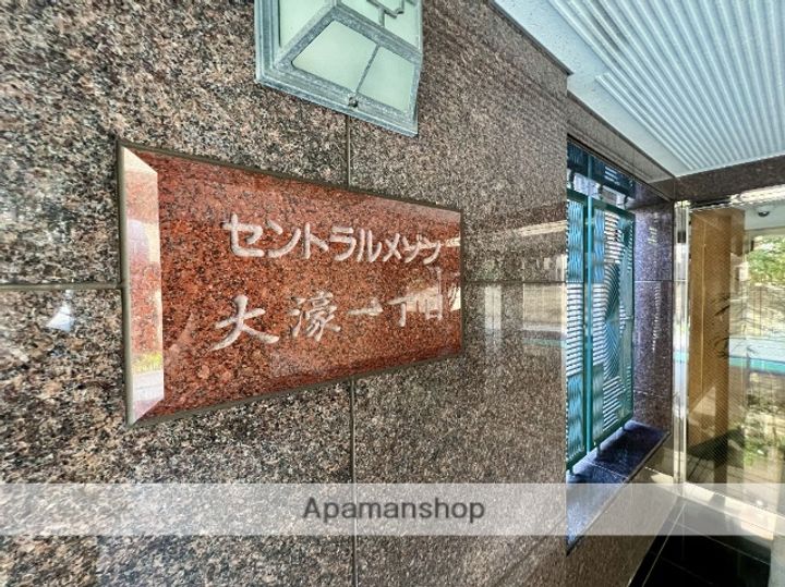 セントラルメゾン大濠一丁目の外観