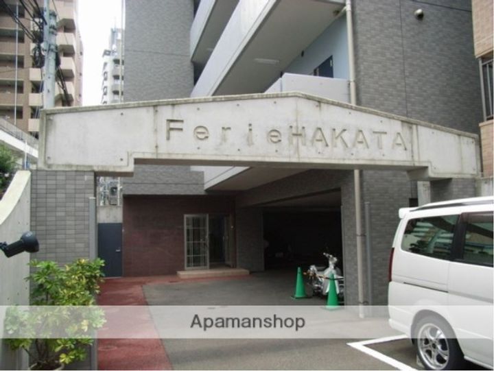 フェリエ博多のその他画像