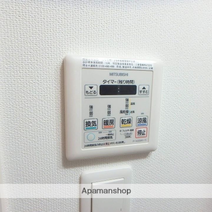 WEST AVALON九大前の内装