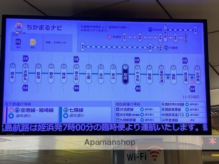 コーポ虹の周辺