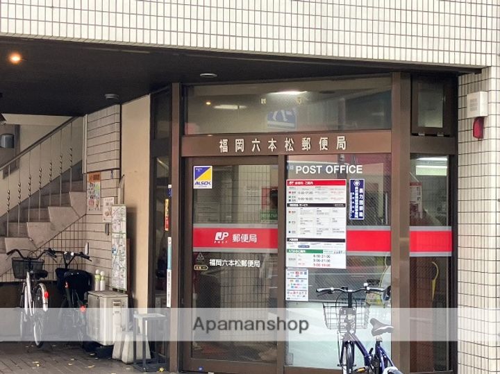 福岡県福岡市城南区別府3丁目の賃貸マンションの周辺