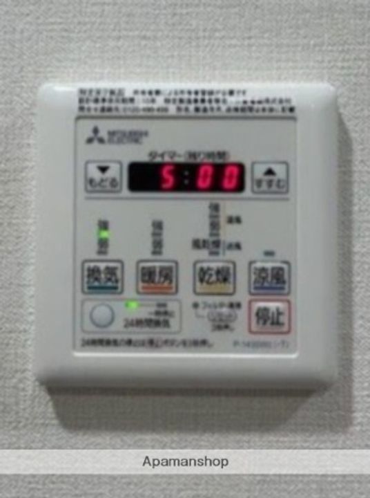 アクタス博多グランミライの内装