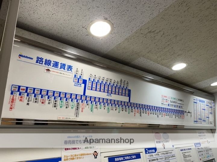 コートドール高宮の周辺