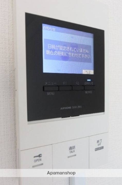 シエスタ平和のその他画像