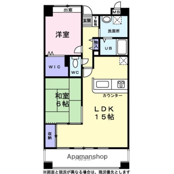 オーパス・ワンの間取り