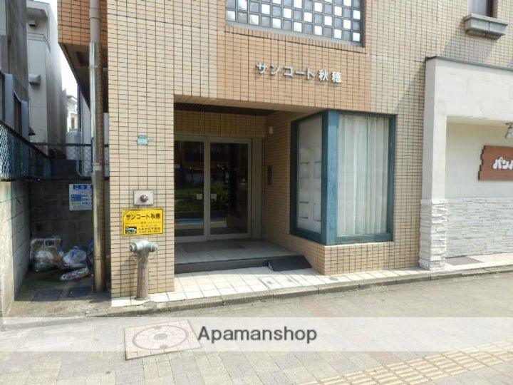 サンコート秋穂のその他画像