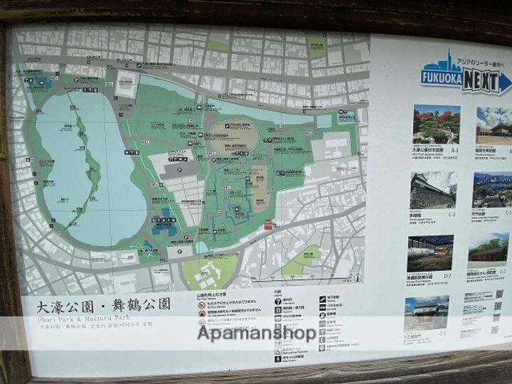 サンコート秋穂の周辺